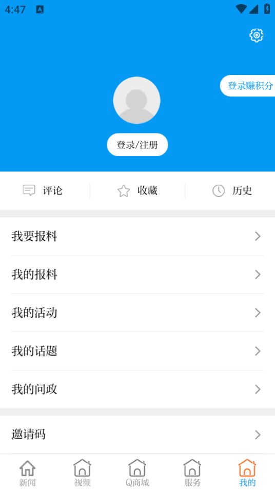 云上普者黑app最新版安卓 v3.2.1