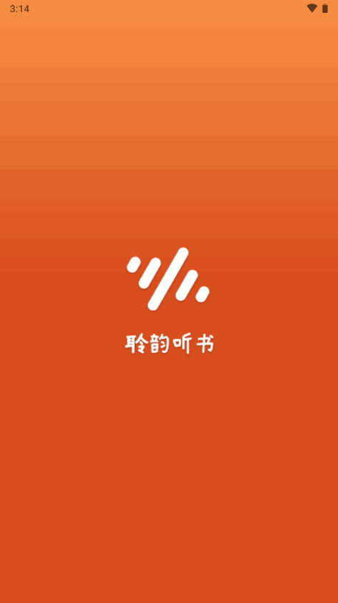 聆韵听书 v1.0.7