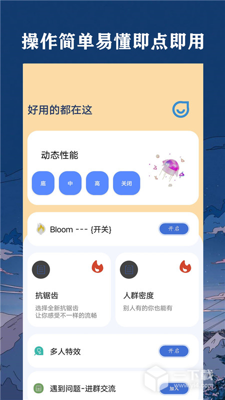 帧率猫 v40.88