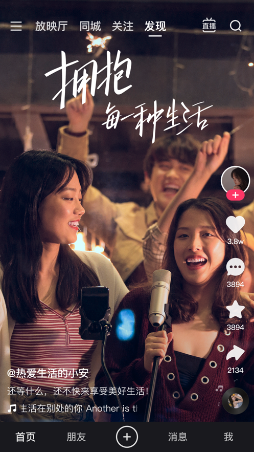 快手极速版免费下载2023赚钱版 v14.0.20.11057