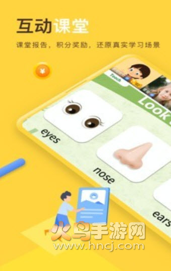 每课学堂app v2.3.5.86.461