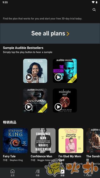 audible有声书app2023最新版 v3.57.0