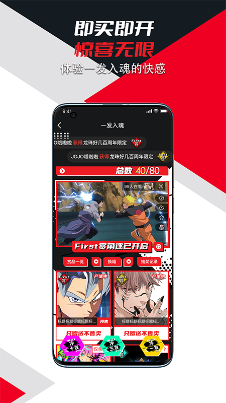 漫圈app v1.0.24.2