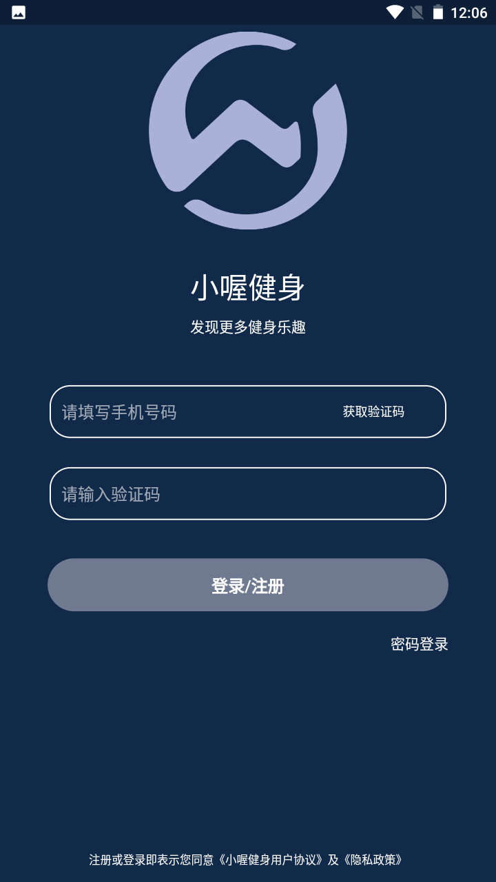 小喔健身app v1.0.0