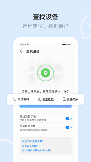 华为手机文件管理器软件 v10.11.17.301