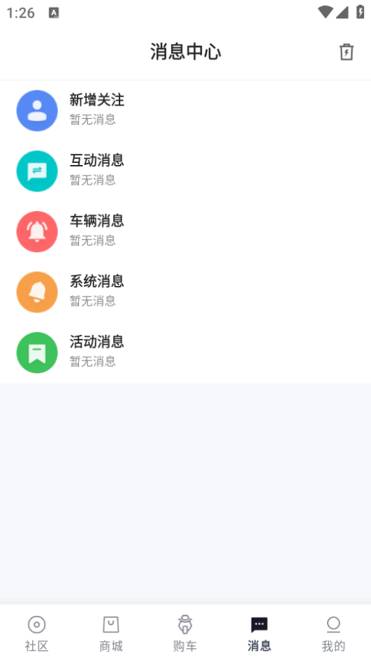 钱江智行app最新版 v6.1.2