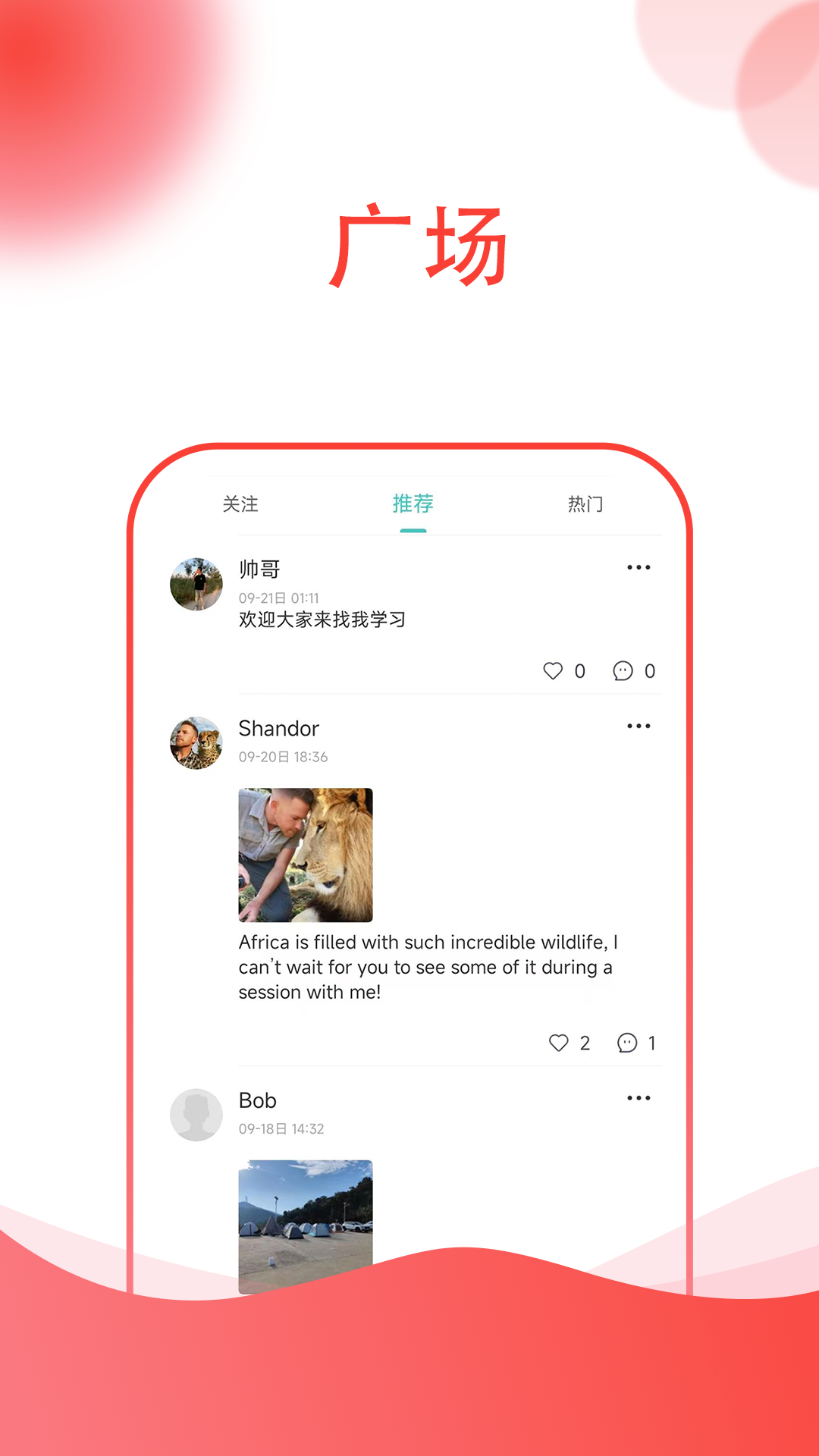 知识共享官方版 v3.1.8