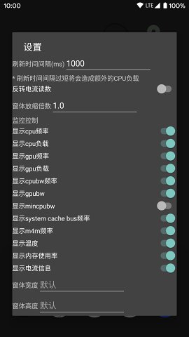 性能监视器PerfMon+ v1.7.1