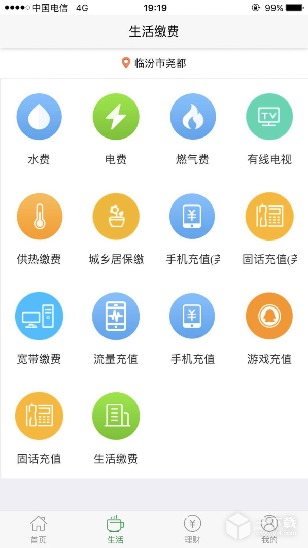 晋享生活 v5.0.10