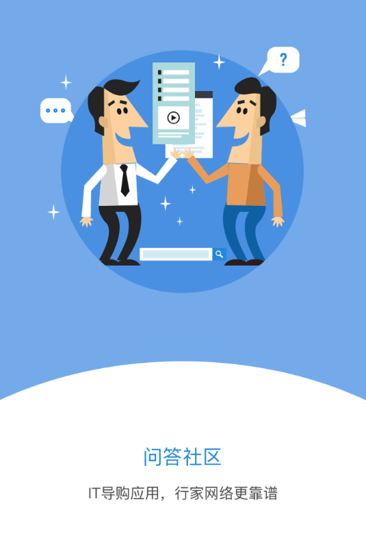 电脑报官方app免费 v3.1.3