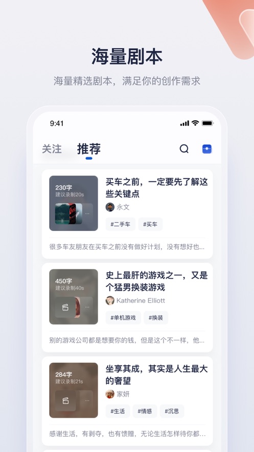 创作猫app