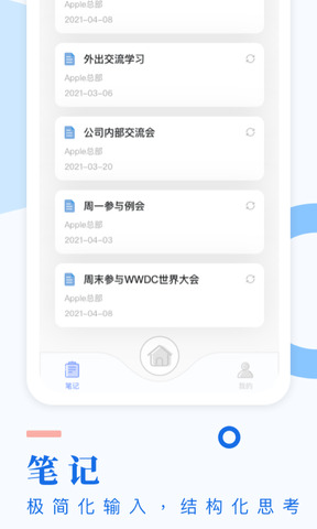 考试酷 v1.0.0