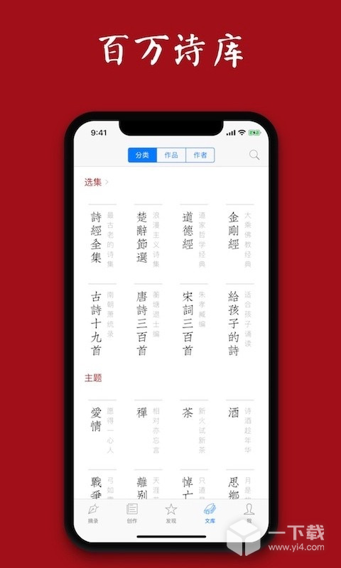 西窗烛 v7.3.7