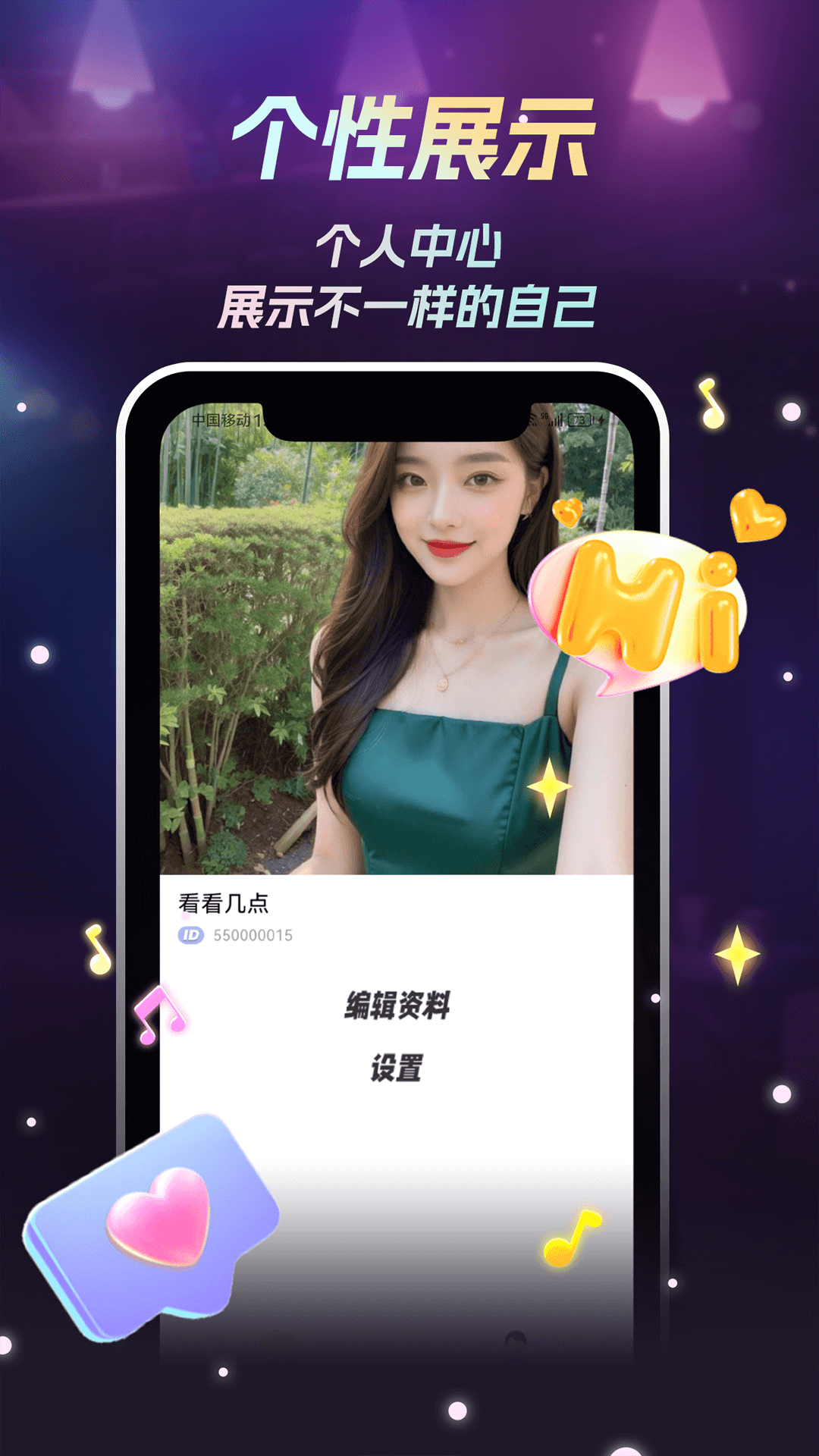 唱喵app v1.0.14
