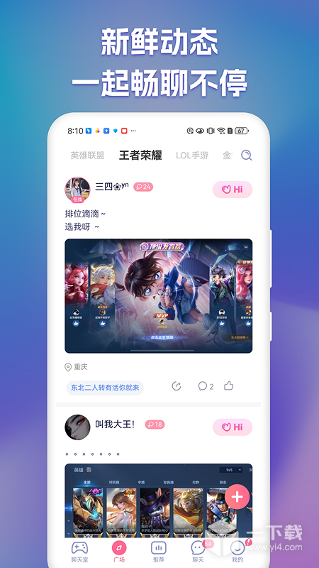 点点开黑 v3.3.4
