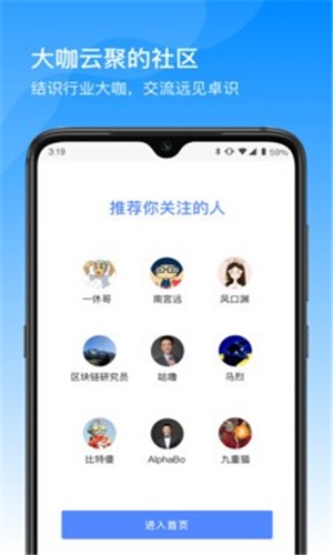CoinFalcon交易所 v1.0