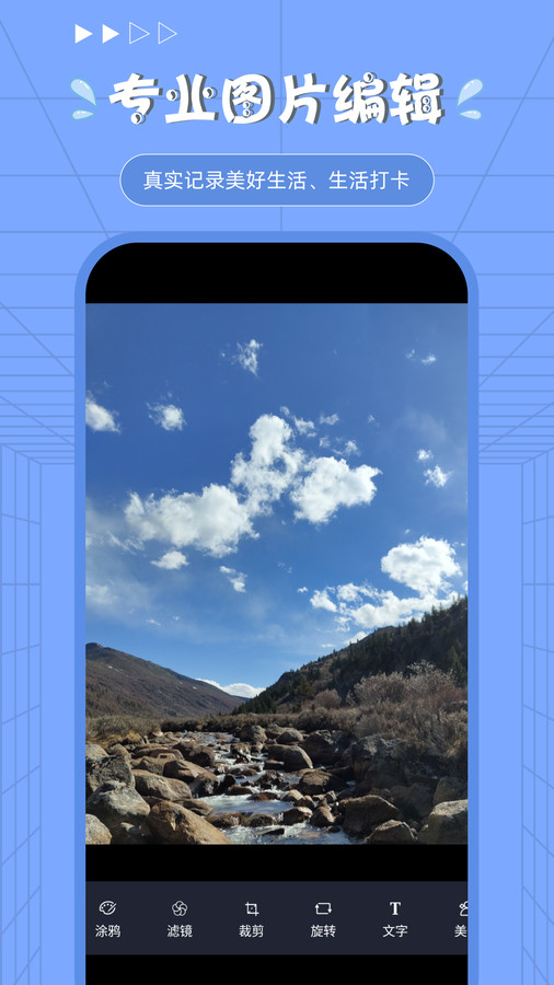 Procreate绘画修图免费下载 v1.1.0