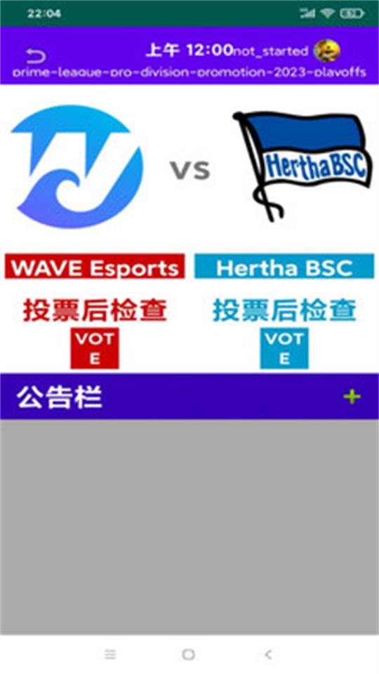 LoL英雄电竞达人系统 v1.0