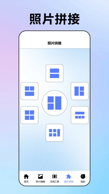 我的相册库官方正版下载 v1.1