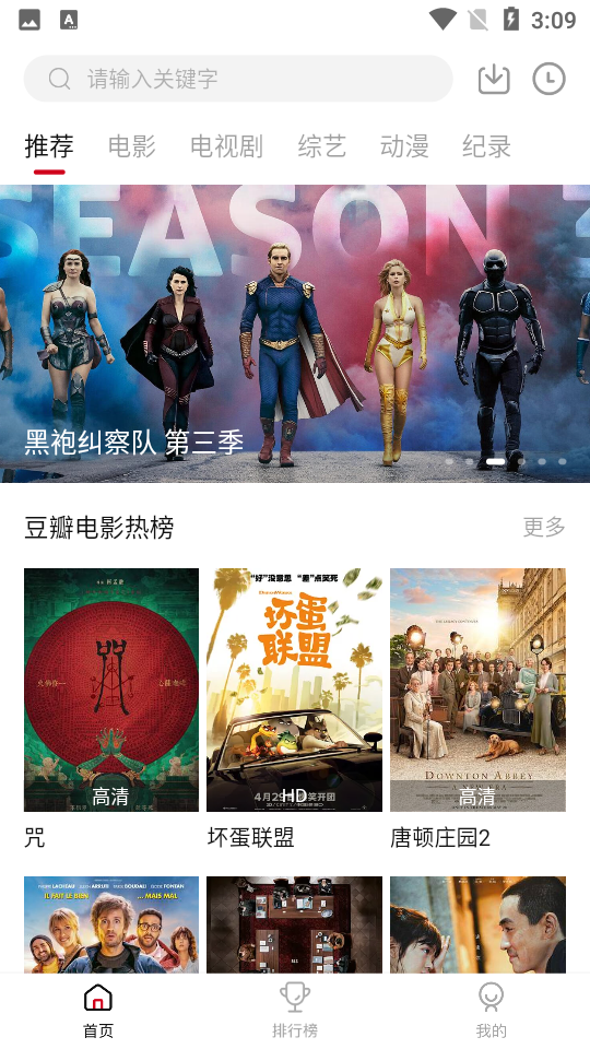 莫扎兔影视最新版2026 v2.1.3