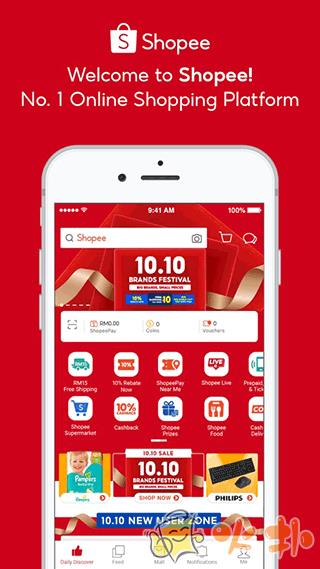 Shopee app v3.07.07