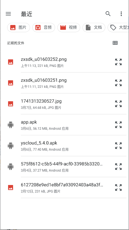 wpr模拟器app官方版下载 v1.0