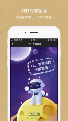 保险黑板擦 v6.7.0