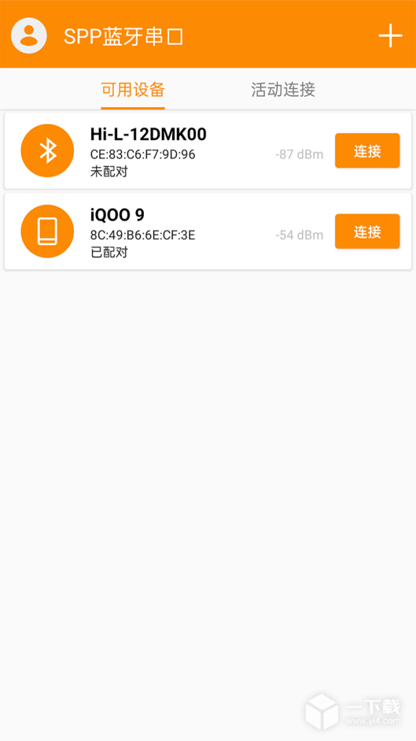 SPP蓝牙串口 v1.5.9
