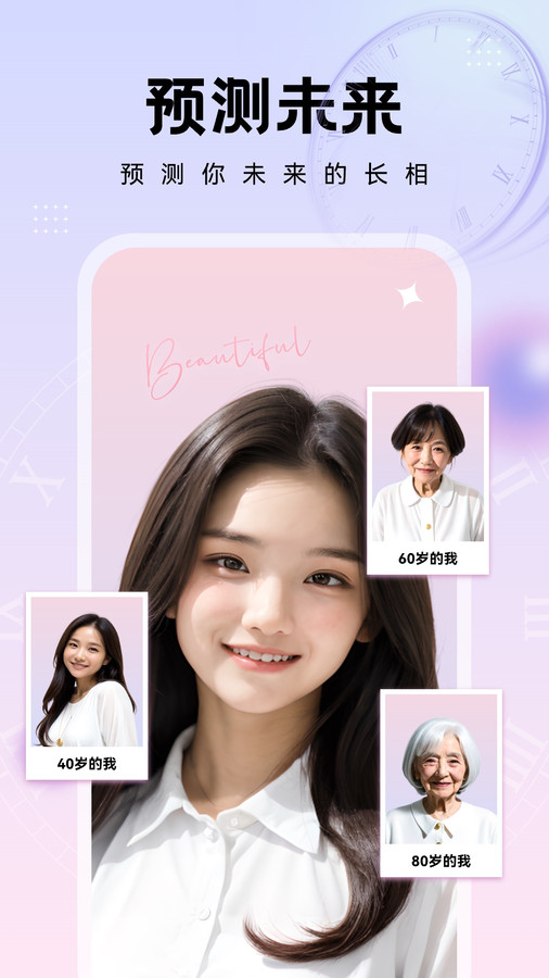 奇妙特效官方下载安装手机版 v1.0.1