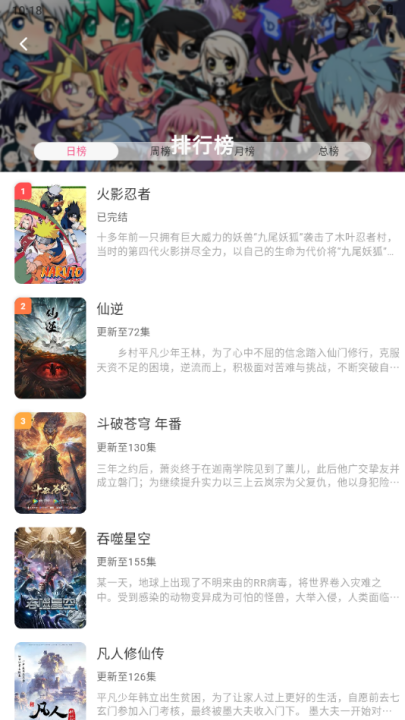 omofun最新版免费下载