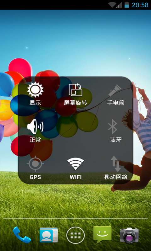 苹果工具箱 v2.3