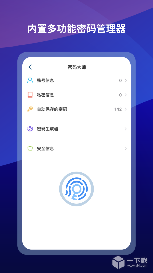 傲游浏览器 v5.2.3.3256