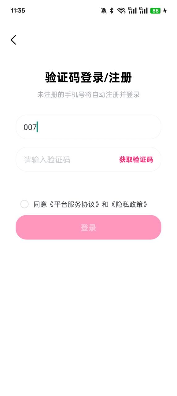 AI美颜修图官方下载 v1.0.2