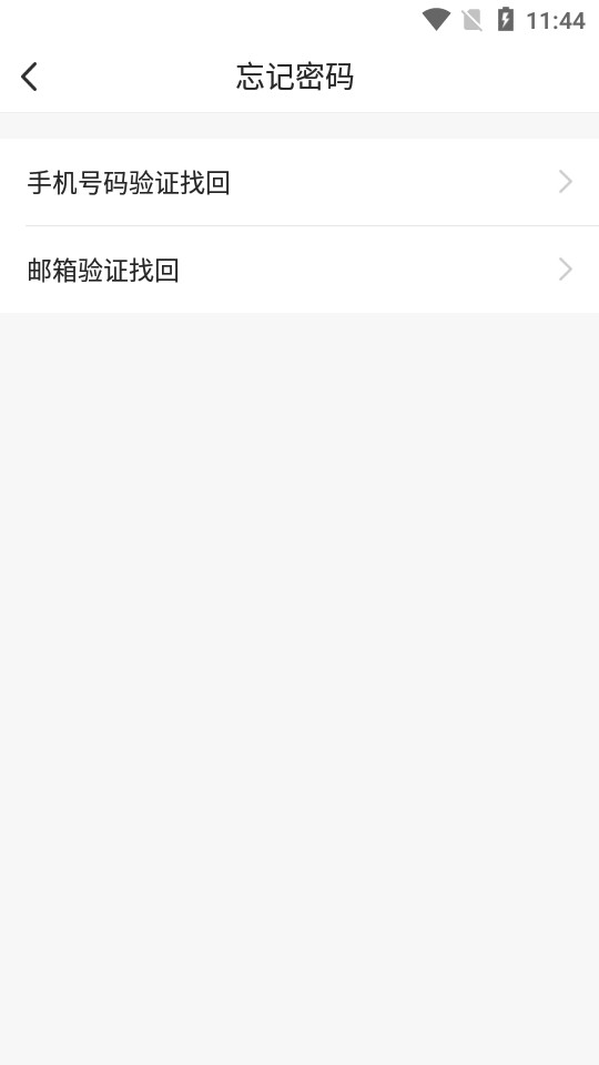 友空间app v8.3.11