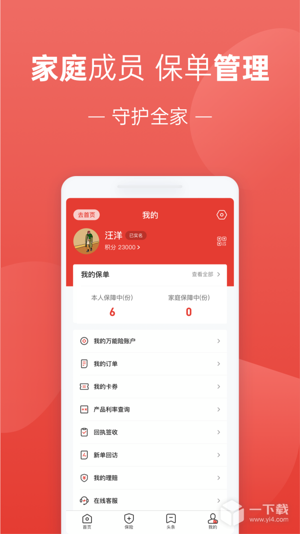 福家享受 v2.3.160