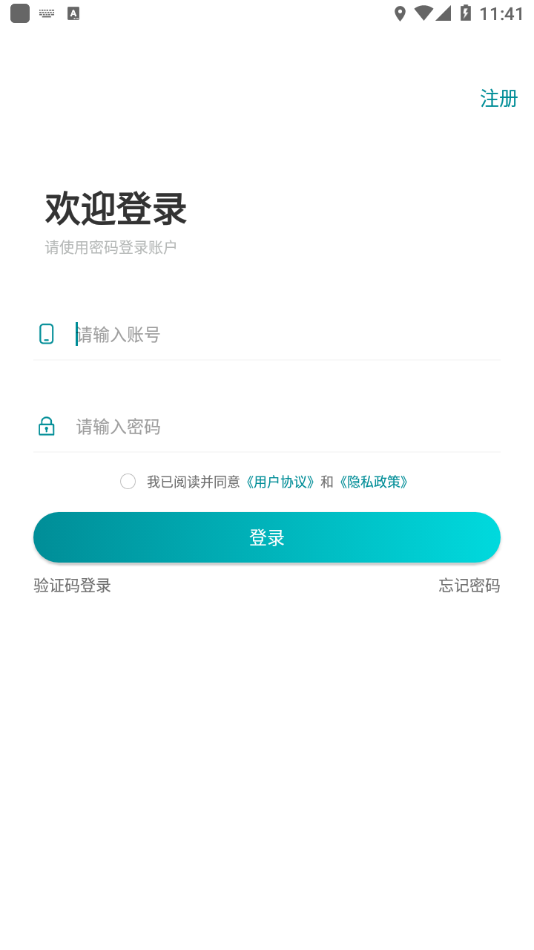 三个帮app下载 v1.3.7