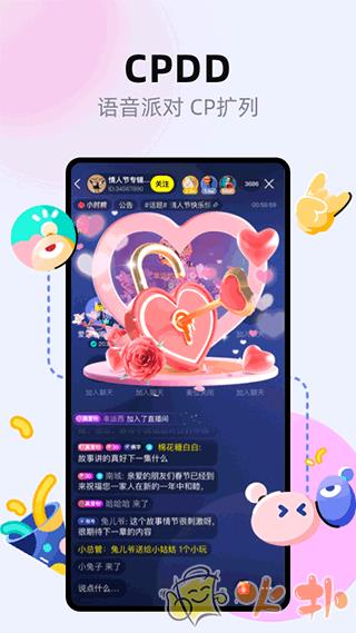 玩吧 v10.69.1