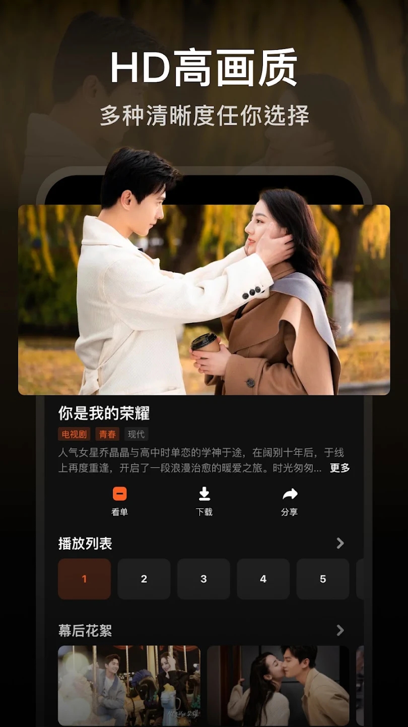 腾讯视频海外版app(WeTV) v5.12.2.12150