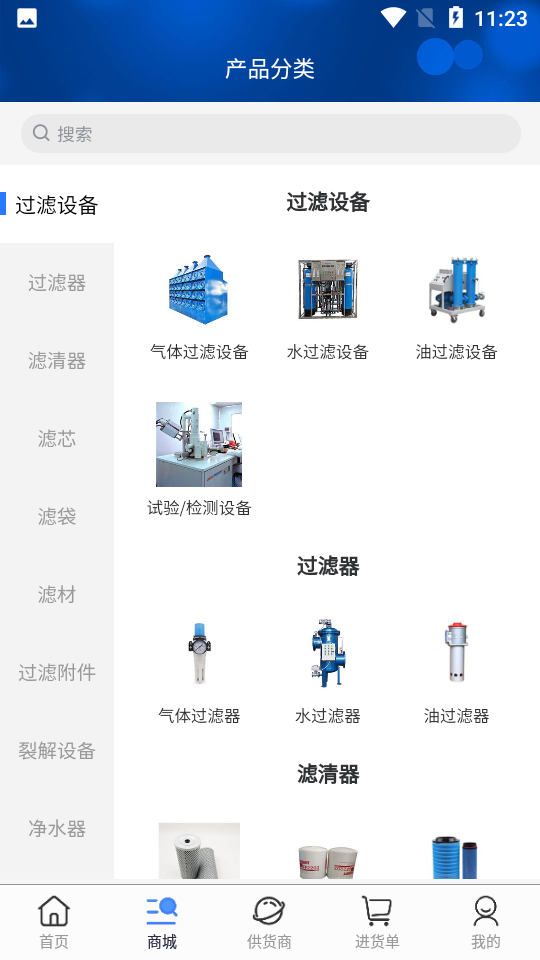 过滤之家app v1.0.4