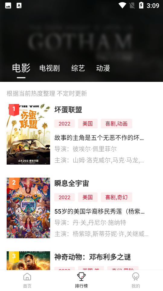 莫扎兔影视最新版2026 v2.1.3