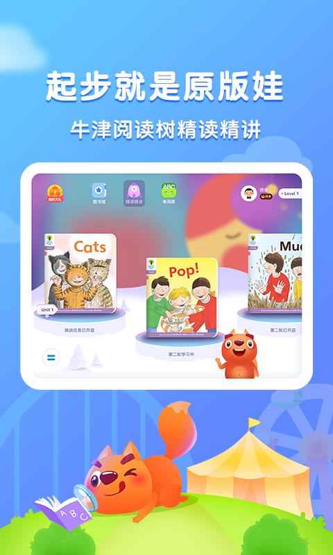 步步阅读app最新版 v2.6.0