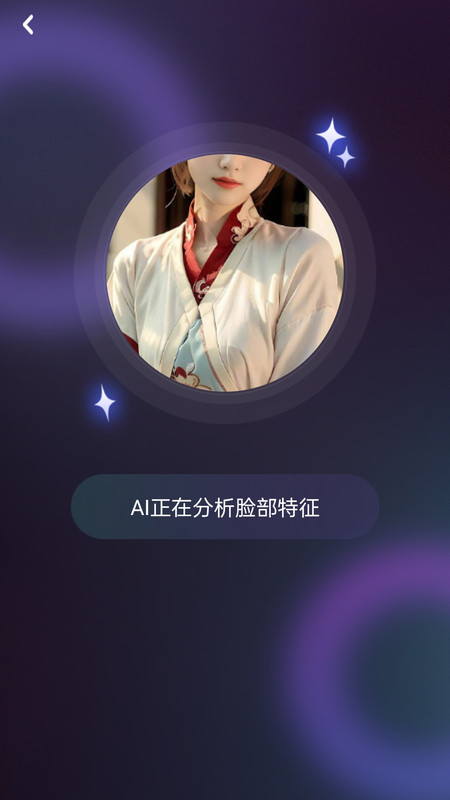 绘影特效官方下载 v2.0