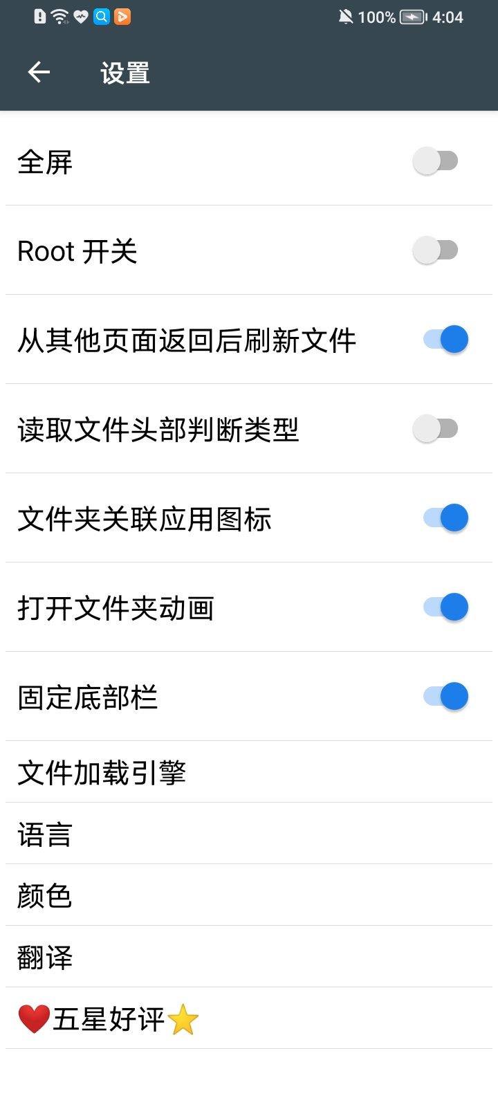 fv文件管理器pro v1.8.62