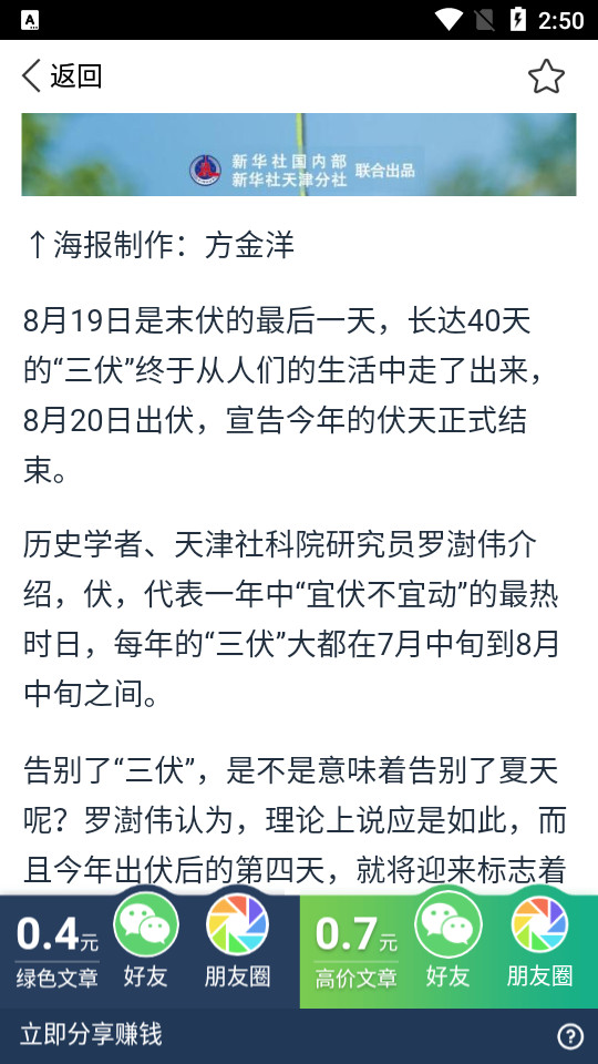 水星阅读app v1.0