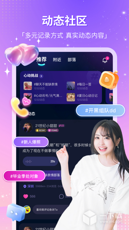 CP滴滴 v4.37.0