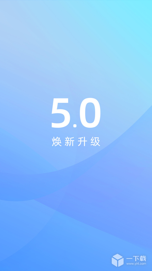 江铃智行 v6.7.6