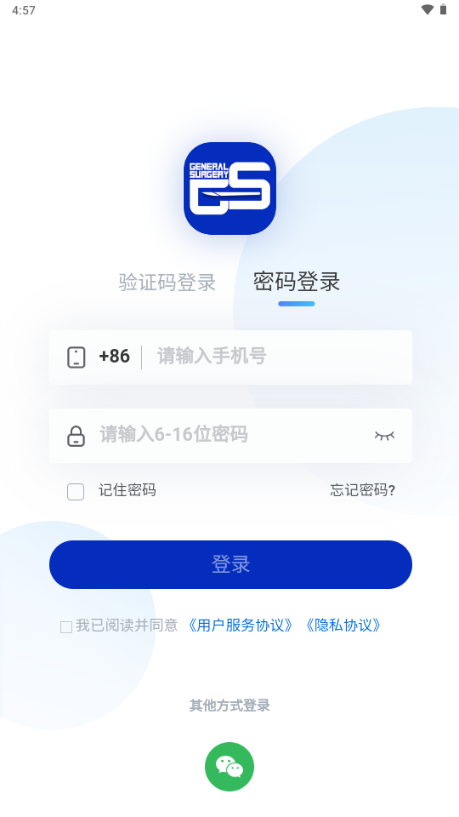 普外有道app官方最新版本2026 v1.0.6