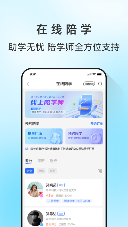 马兰花开app v3.9.9
