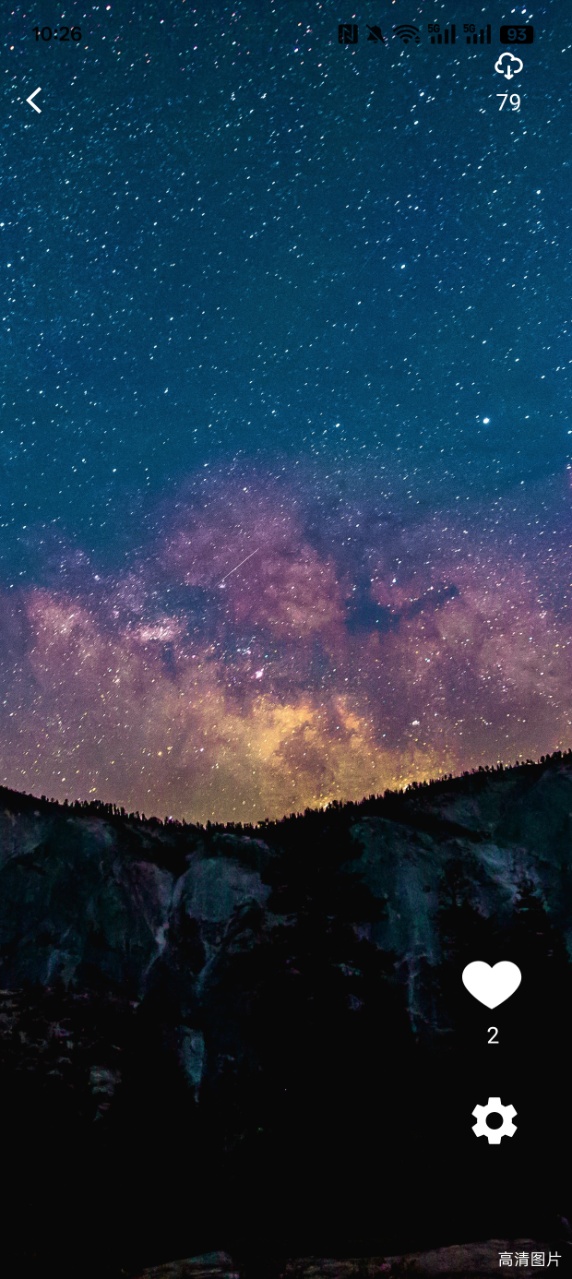 星空透明视频壁纸下载免费版 v2.0.0