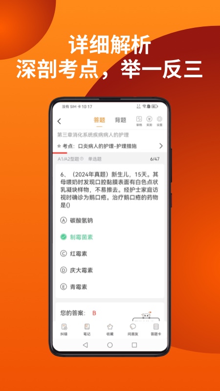 易小考app官方下载 v1.4.1